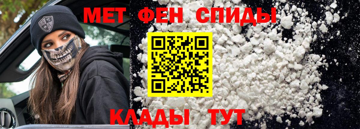 АМФ VHQ Рязань