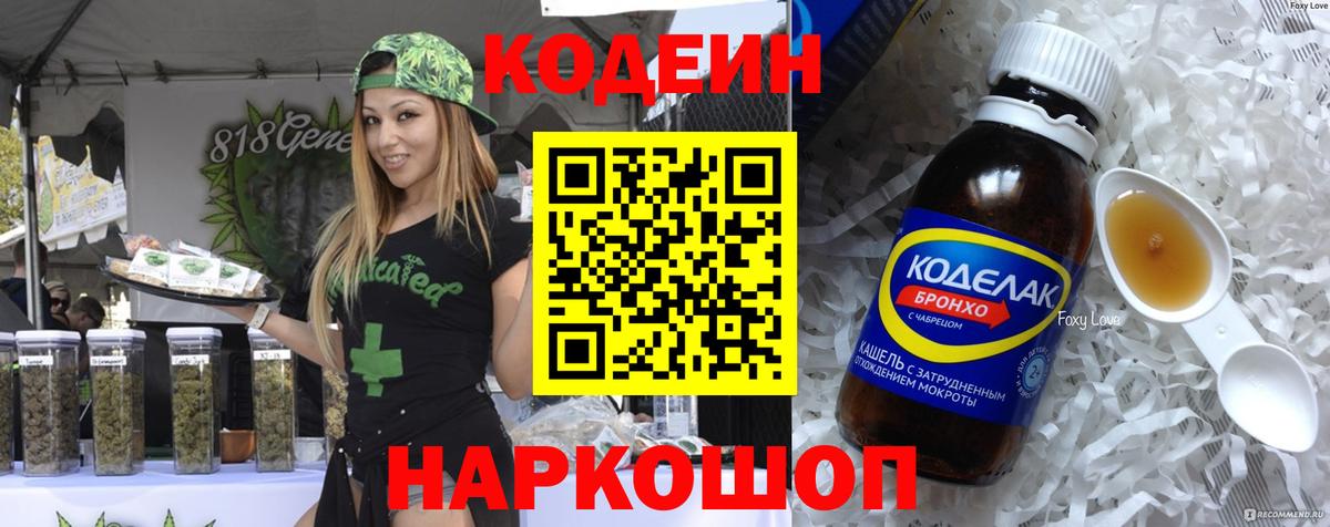АМФЕТАМИН Рязань