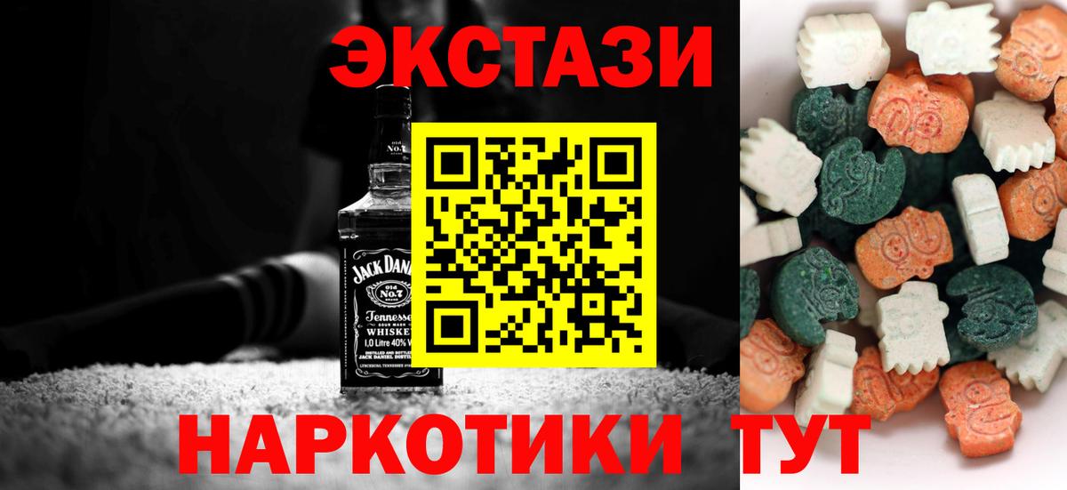 Экстази louis Vuitton  MEGA ссылка  Рязань  Вход с VPN  Ecstasy 