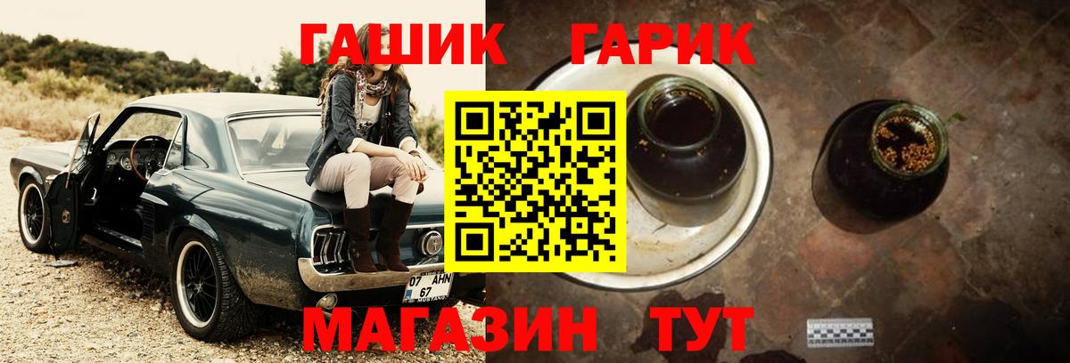 ГАШИШ Изолятор  ГАШ Premium  даркнет сайт  Рязань  Вход с VPN 
