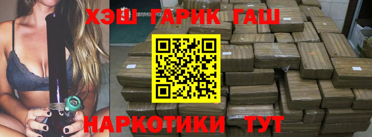 ГАШИШ hashish Рязань