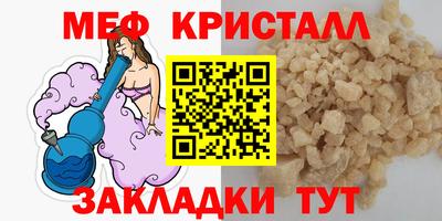 крисы Бугуруслан