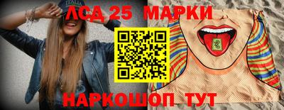 молекула духа Партизанск