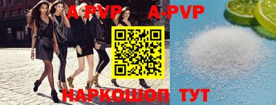 крисы Бугуруслан