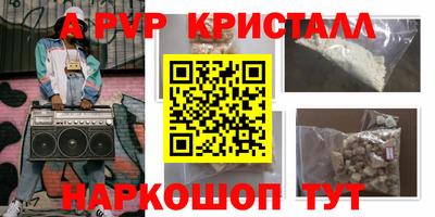 крисы Бугуруслан
