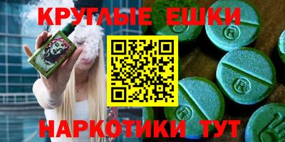 гидра Будённовск