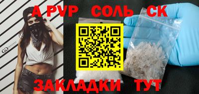 крисы Бугуруслан