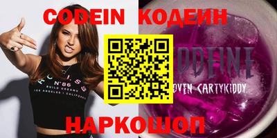 гидра Будённовск