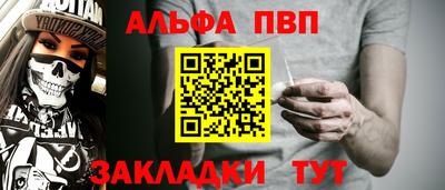 гидра Будённовск