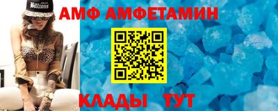 гидра Будённовск