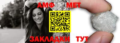 бошки Пенза