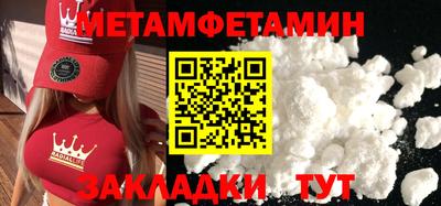 крисы Бугуруслан