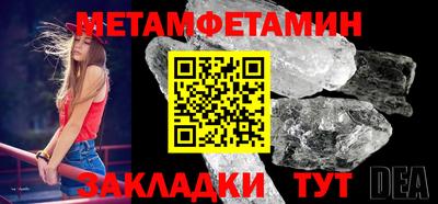 гидра Будённовск