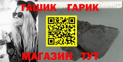крисы Бугуруслан