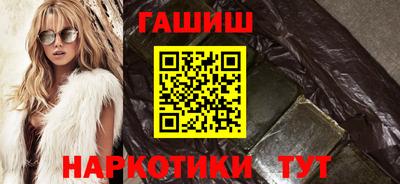 гидра Будённовск