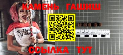 крисы Бугуруслан