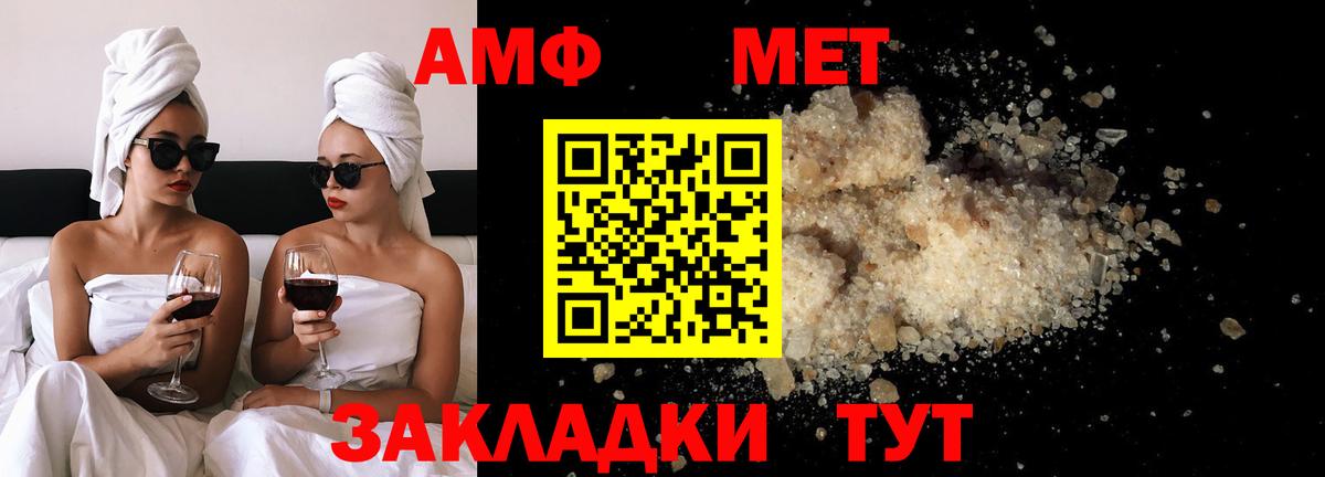 Первитин Methamphetamine  Первитин Methamphetamine  Вход с VPN  Рязань 