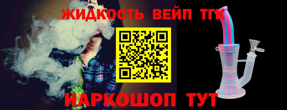 ТГК Wax Рязань
