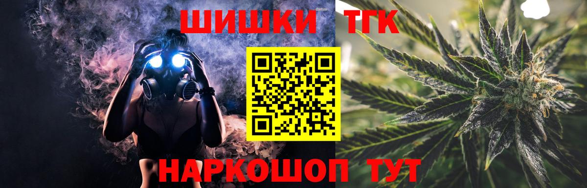 Рязань  Бошки марихуана тримм  Бошки марихуана LSD WEED  Конопля Ganja  Вход с VPN 